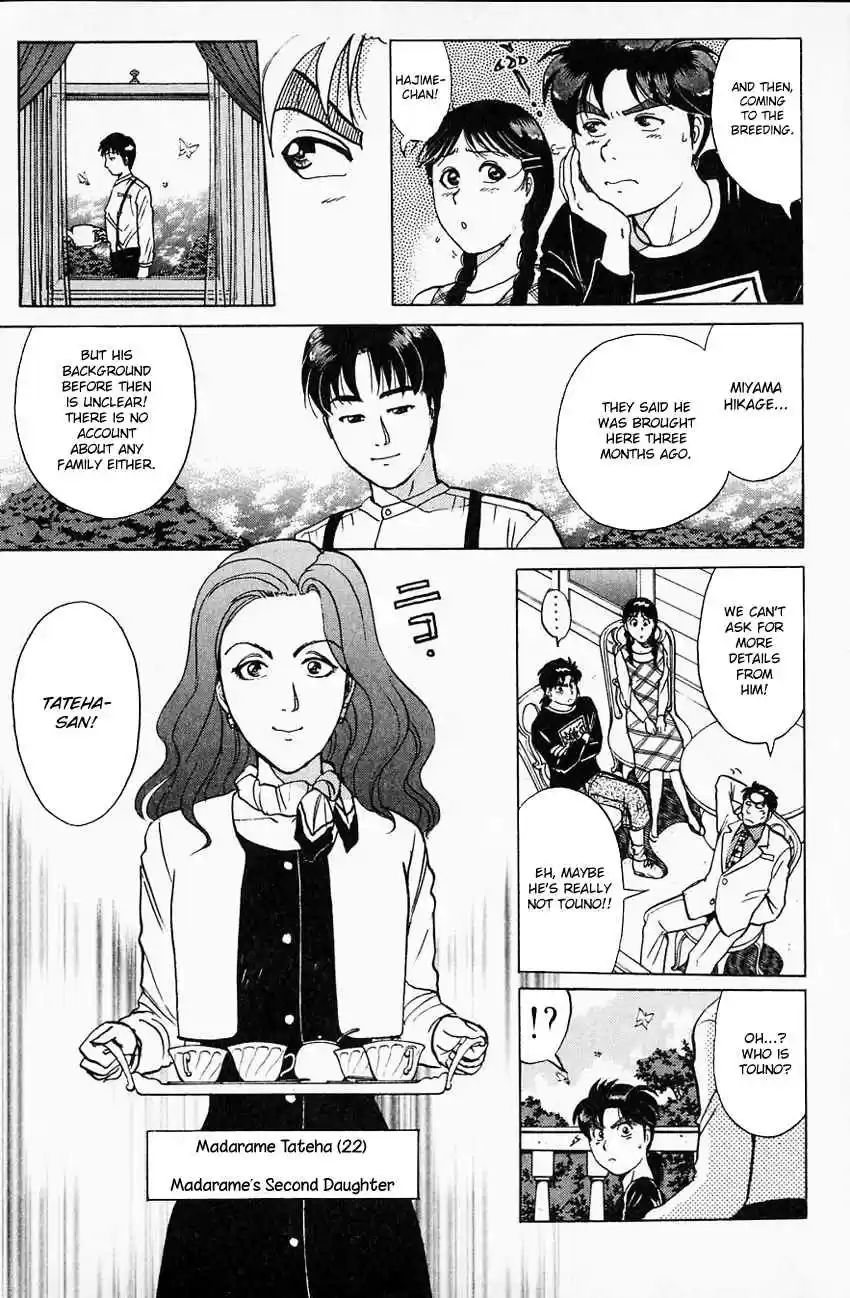 Kindaichi Shounen no Jikenbo Vol. 22 Ch. 174 (File 16) Black Butterfly Murder Case (3)
