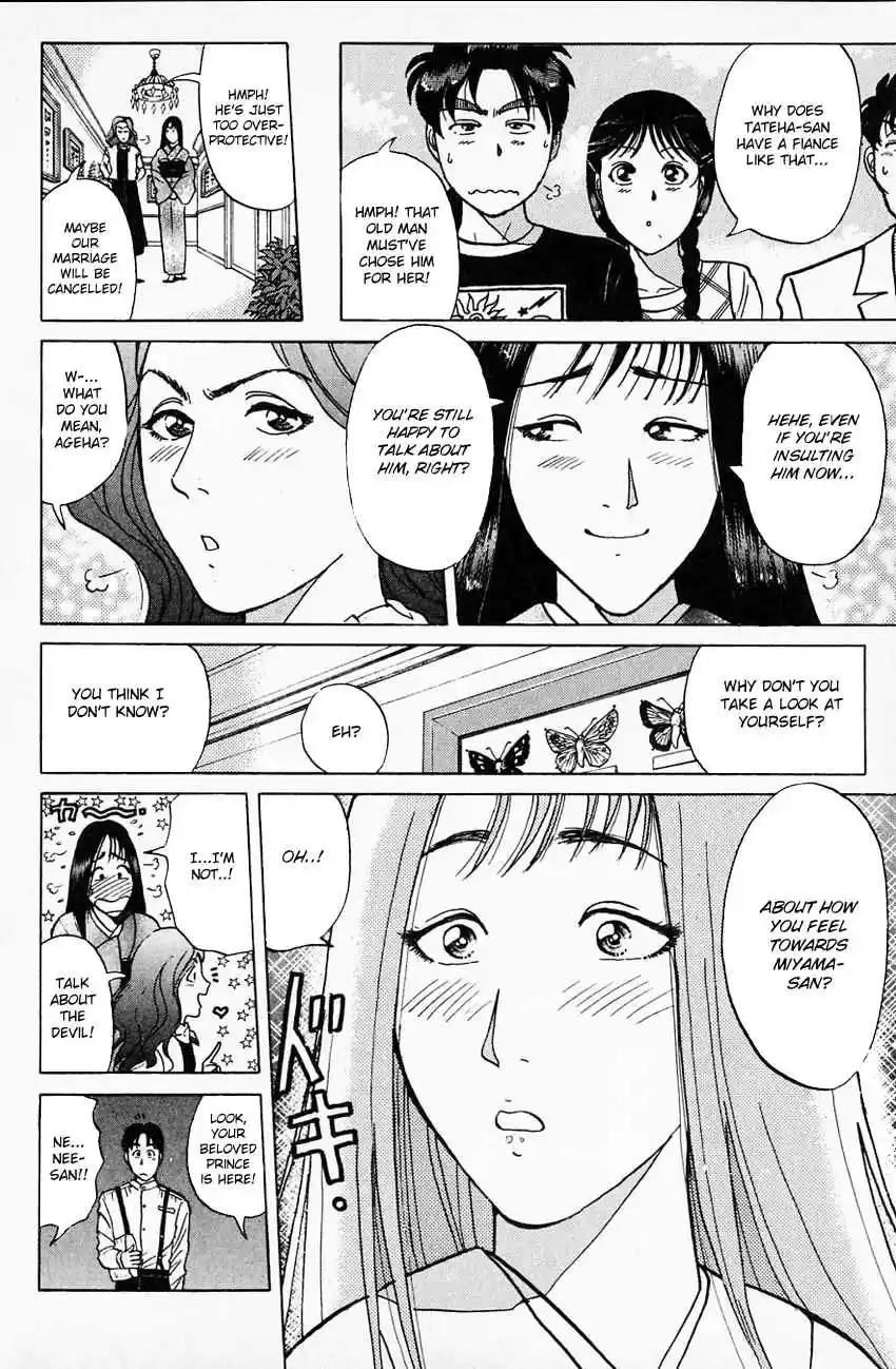 Kindaichi Shounen no Jikenbo Vol. 22 Ch. 174 (File 16) Black Butterfly Murder Case (3)