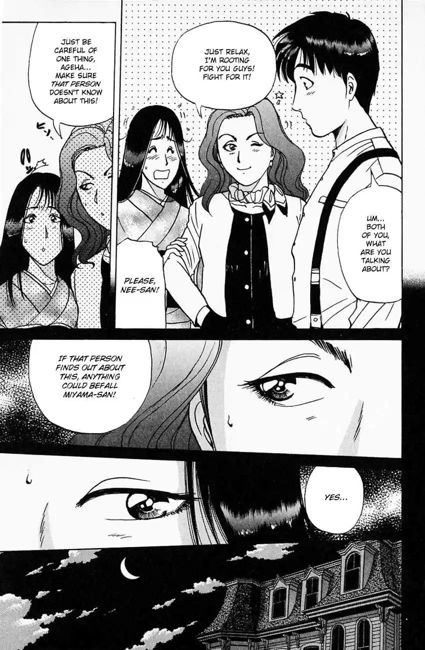 Kindaichi Shounen no Jikenbo Vol. 22 Ch. 174 (File 16) Black Butterfly Murder Case (3)