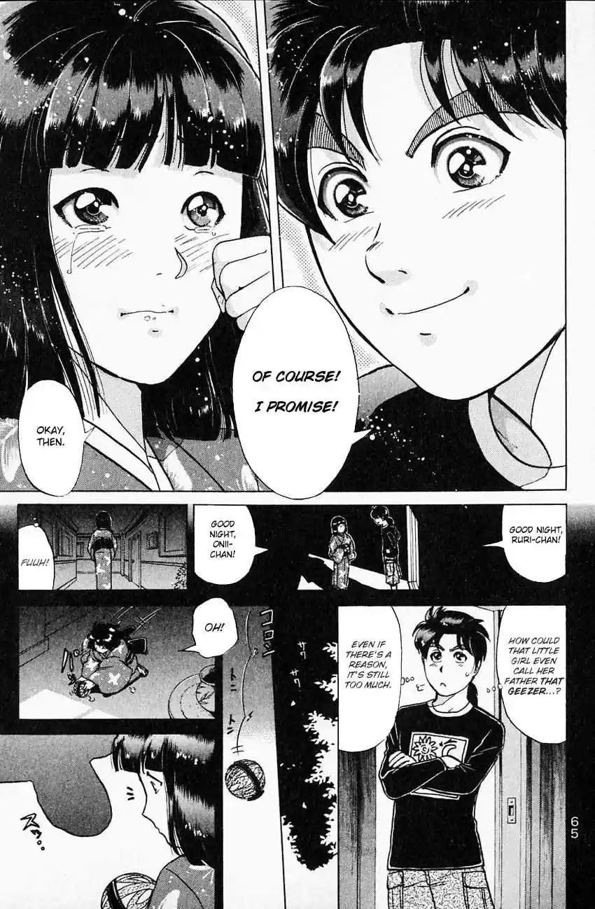 Kindaichi Shounen no Jikenbo Vol. 22 Ch. 174 (File 16) Black Butterfly Murder Case (3)