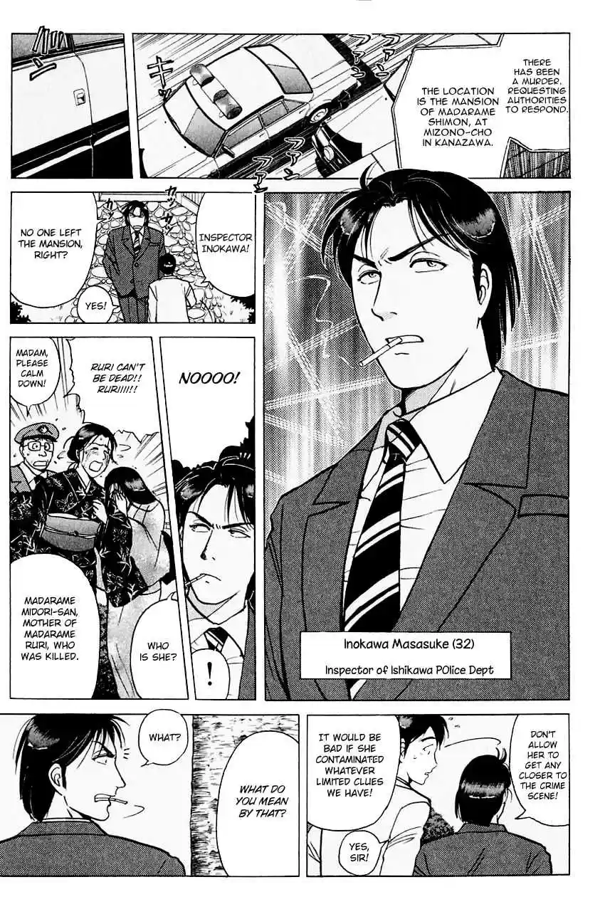 Kindaichi Shounen no Jikenbo Vol. 22 Ch. 175 (File 16) Black Butterfly Murder Case (4)