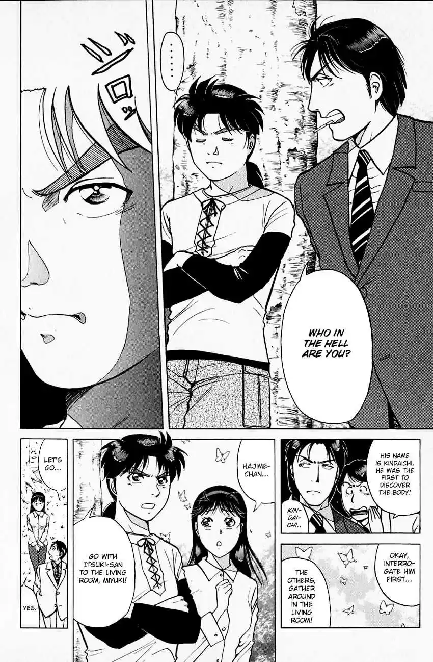 Kindaichi Shounen no Jikenbo Vol. 22 Ch. 175 (File 16) Black Butterfly Murder Case (4)