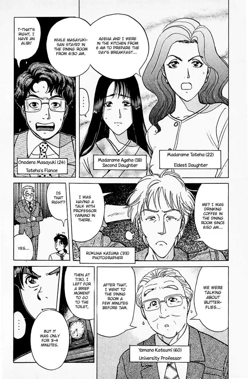 Kindaichi Shounen no Jikenbo Vol. 22 Ch. 175 (File 16) Black Butterfly Murder Case (4)