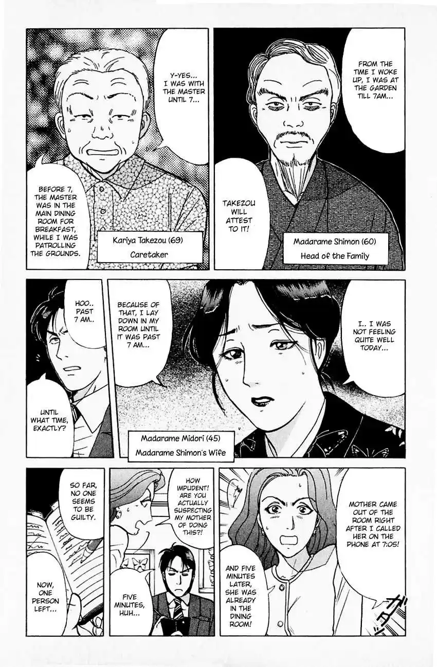 Kindaichi Shounen no Jikenbo Vol. 22 Ch. 175 (File 16) Black Butterfly Murder Case (4)