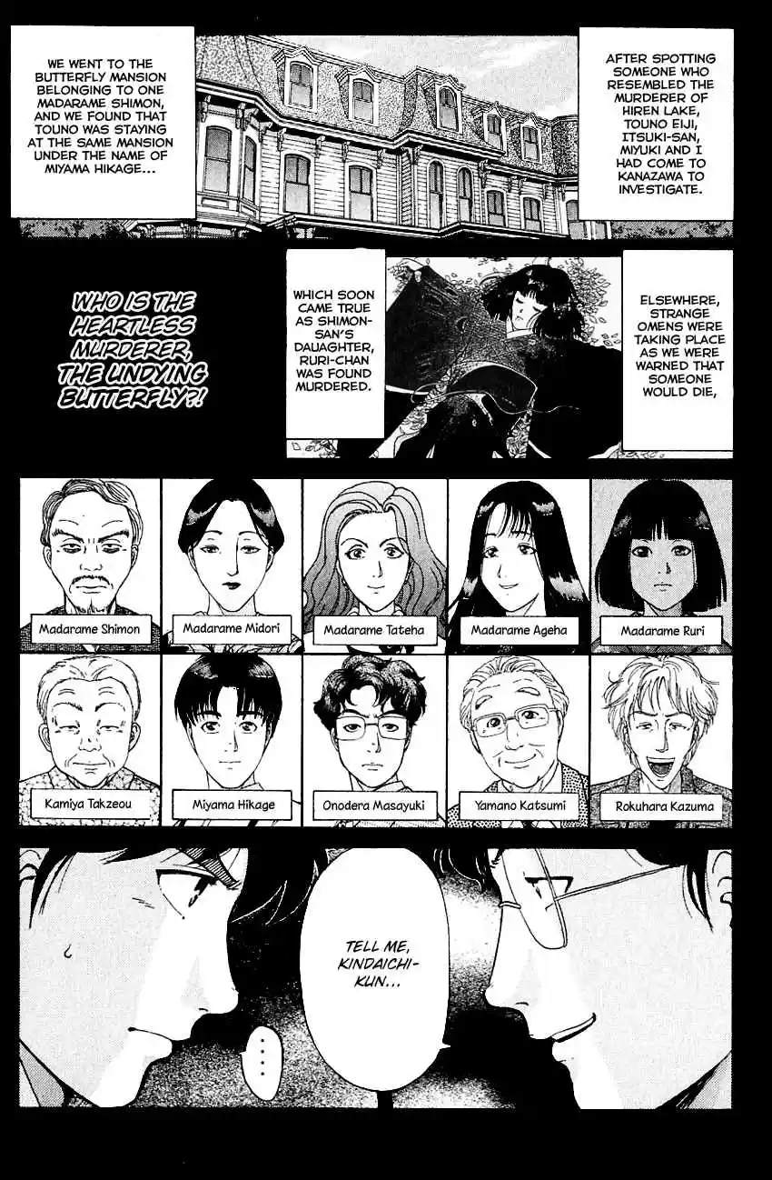 Kindaichi Shounen no Jikenbo Vol. 22 Ch. 176 (File 16) Black Butterfly Murder Case (5)