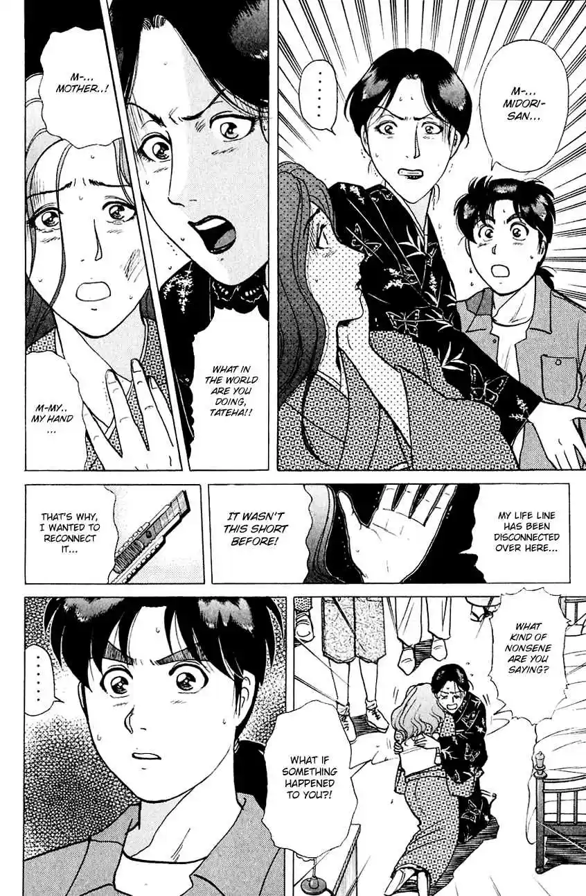 Kindaichi Shounen no Jikenbo Vol. 22 Ch. 176 (File 16) Black Butterfly Murder Case (5)