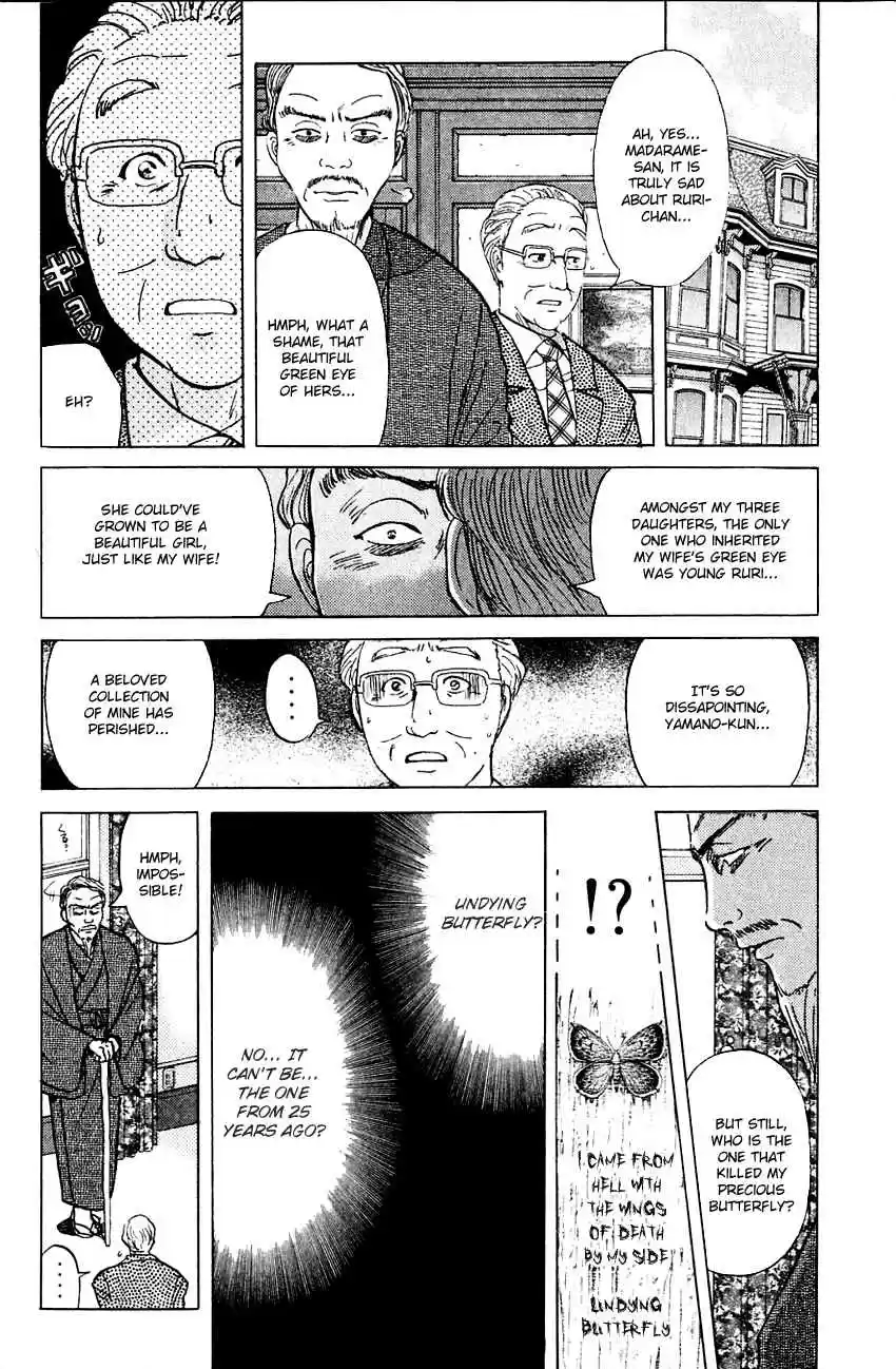 Kindaichi Shounen no Jikenbo Vol. 22 Ch. 176 (File 16) Black Butterfly Murder Case (5)