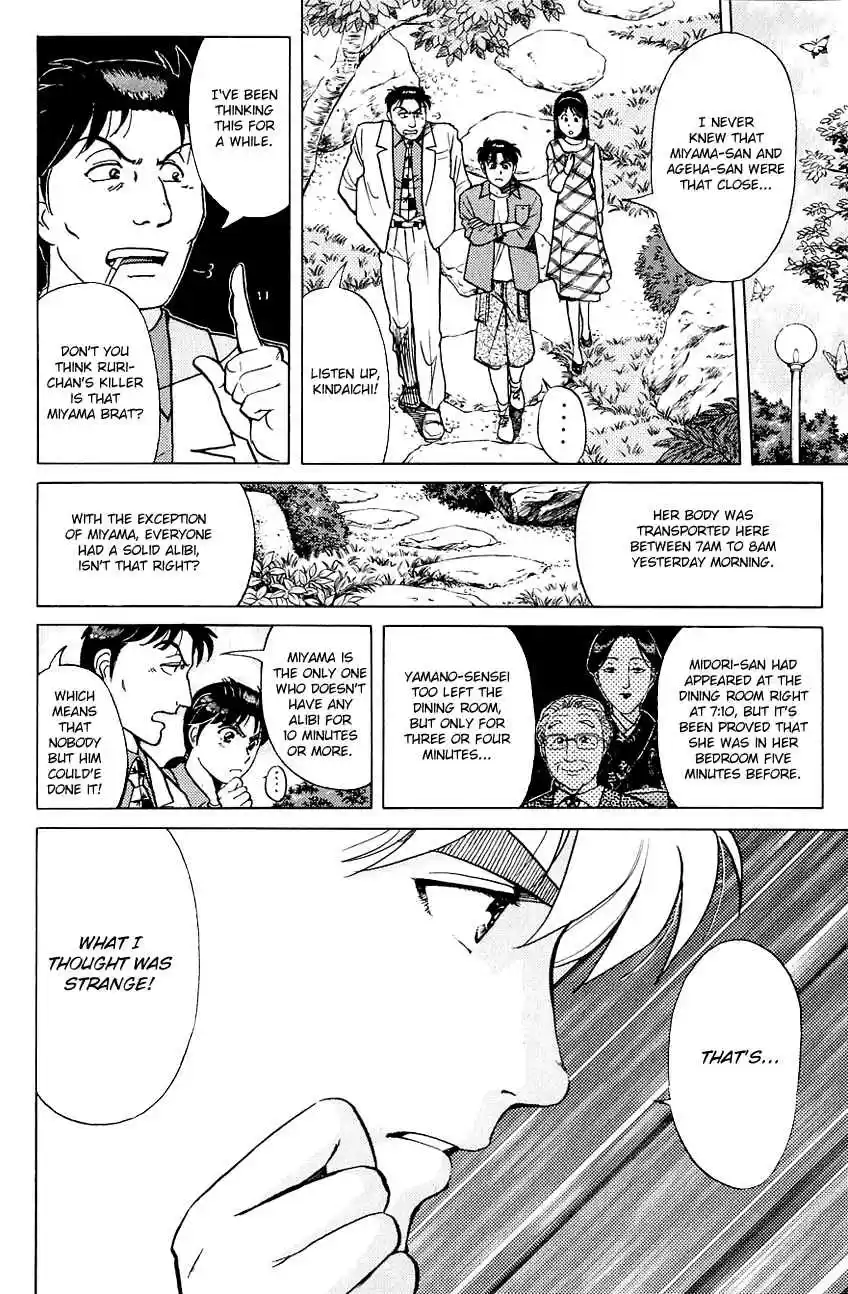 Kindaichi Shounen no Jikenbo Vol. 22 Ch. 176 (File 16) Black Butterfly Murder Case (5)