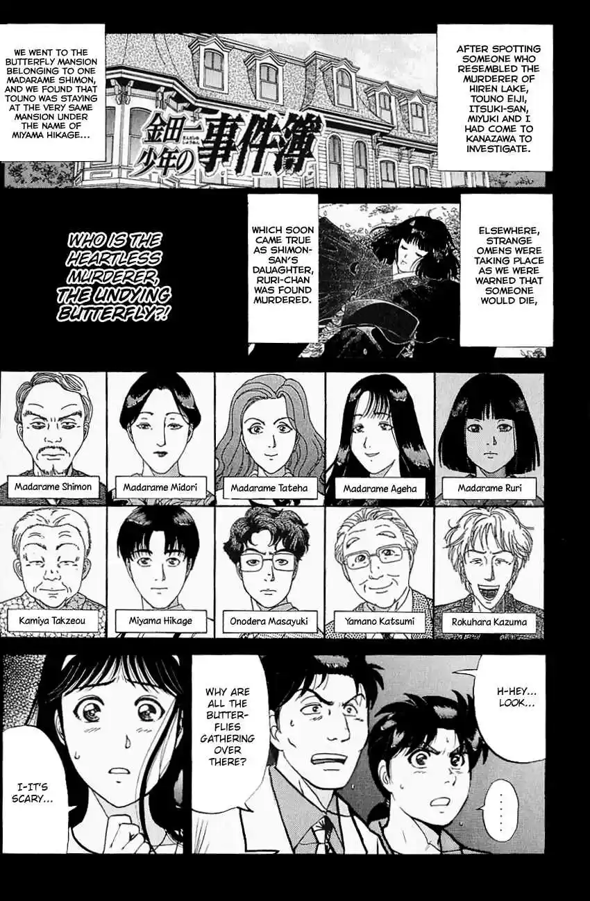 Kindaichi Shounen no Jikenbo Vol. 22 Ch. 177 (File 16) Black Butterfly Murder Case (6)
