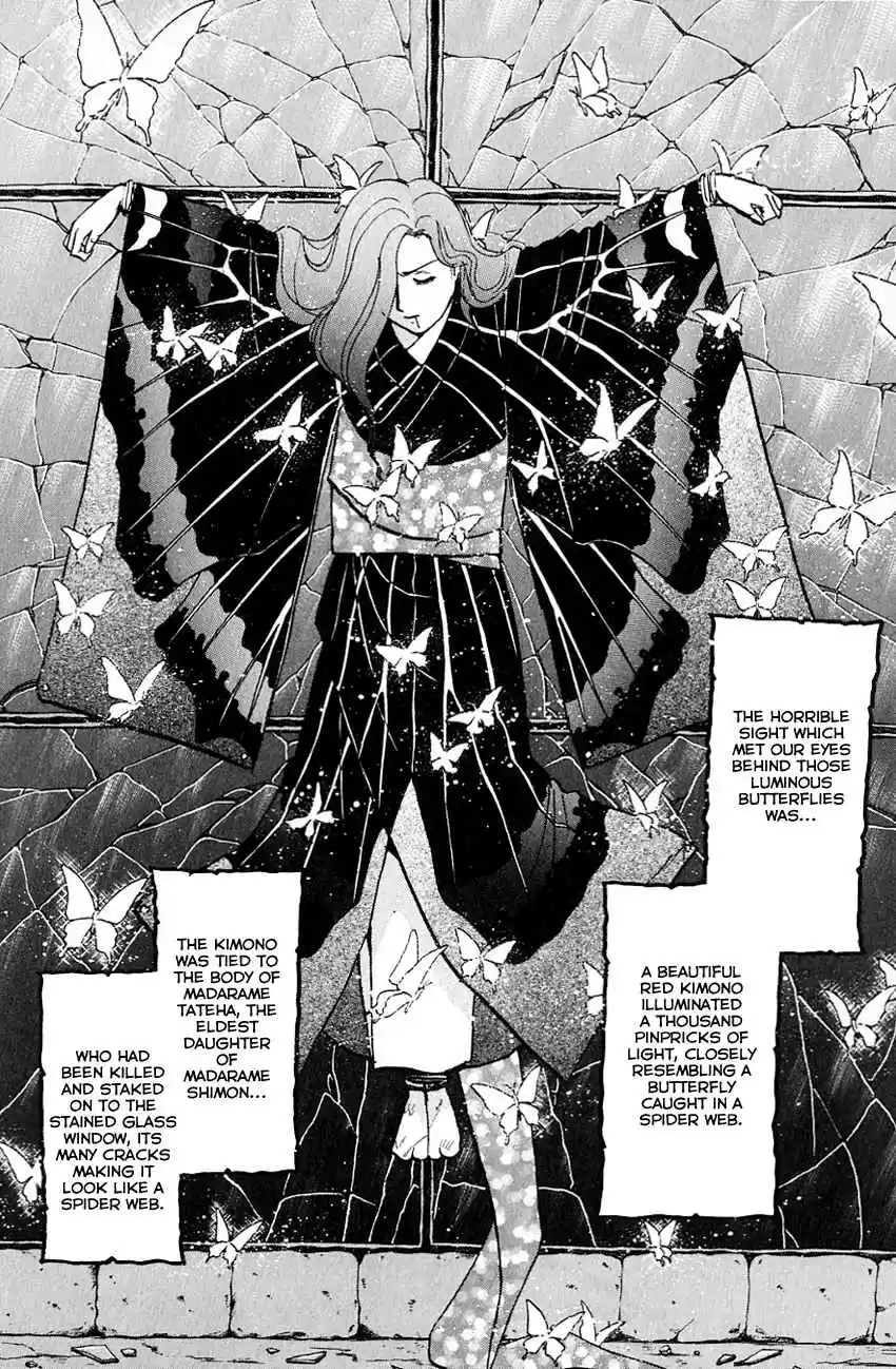 Kindaichi Shounen no Jikenbo Vol. 22 Ch. 177 (File 16) Black Butterfly Murder Case (6)