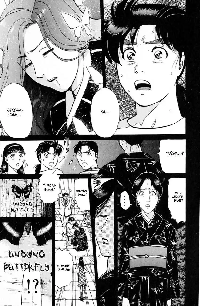 Kindaichi Shounen no Jikenbo Vol. 22 Ch. 177 (File 16) Black Butterfly Murder Case (6)