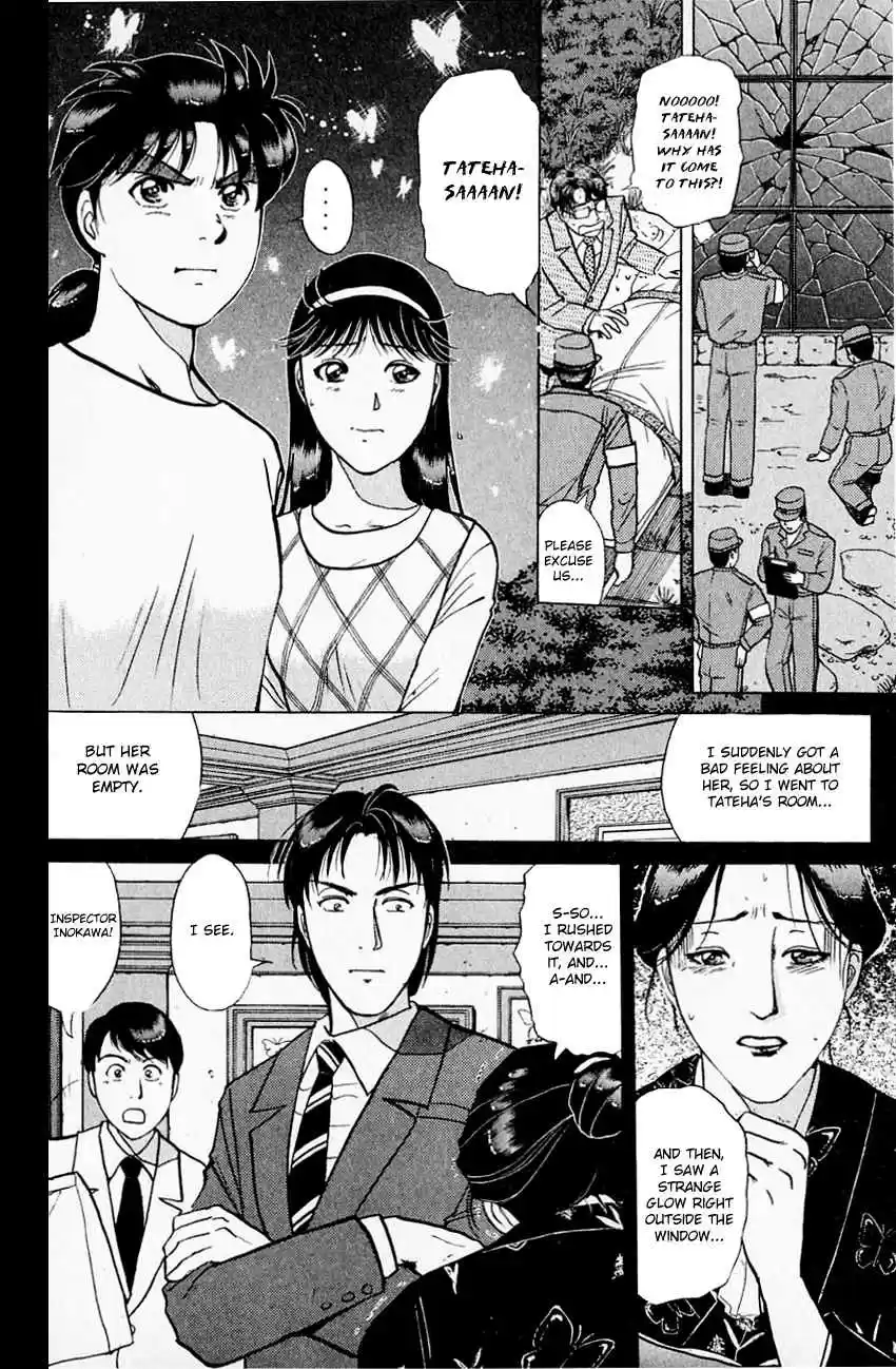 Kindaichi Shounen no Jikenbo Vol. 22 Ch. 177 (File 16) Black Butterfly Murder Case (6)