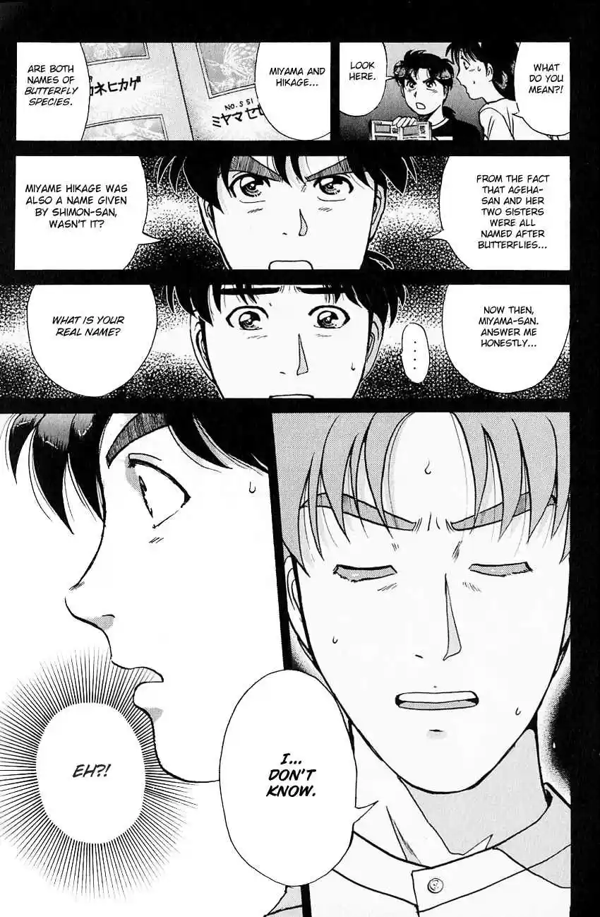 Kindaichi Shounen no Jikenbo Vol. 22 Ch. 177 (File 16) Black Butterfly Murder Case (6)