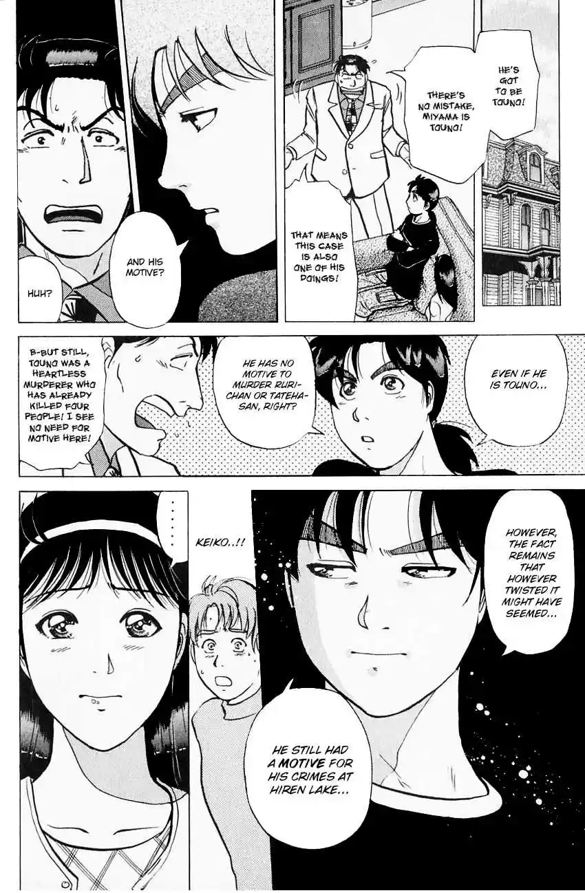 Kindaichi Shounen no Jikenbo Vol. 22 Ch. 177 (File 16) Black Butterfly Murder Case (6)