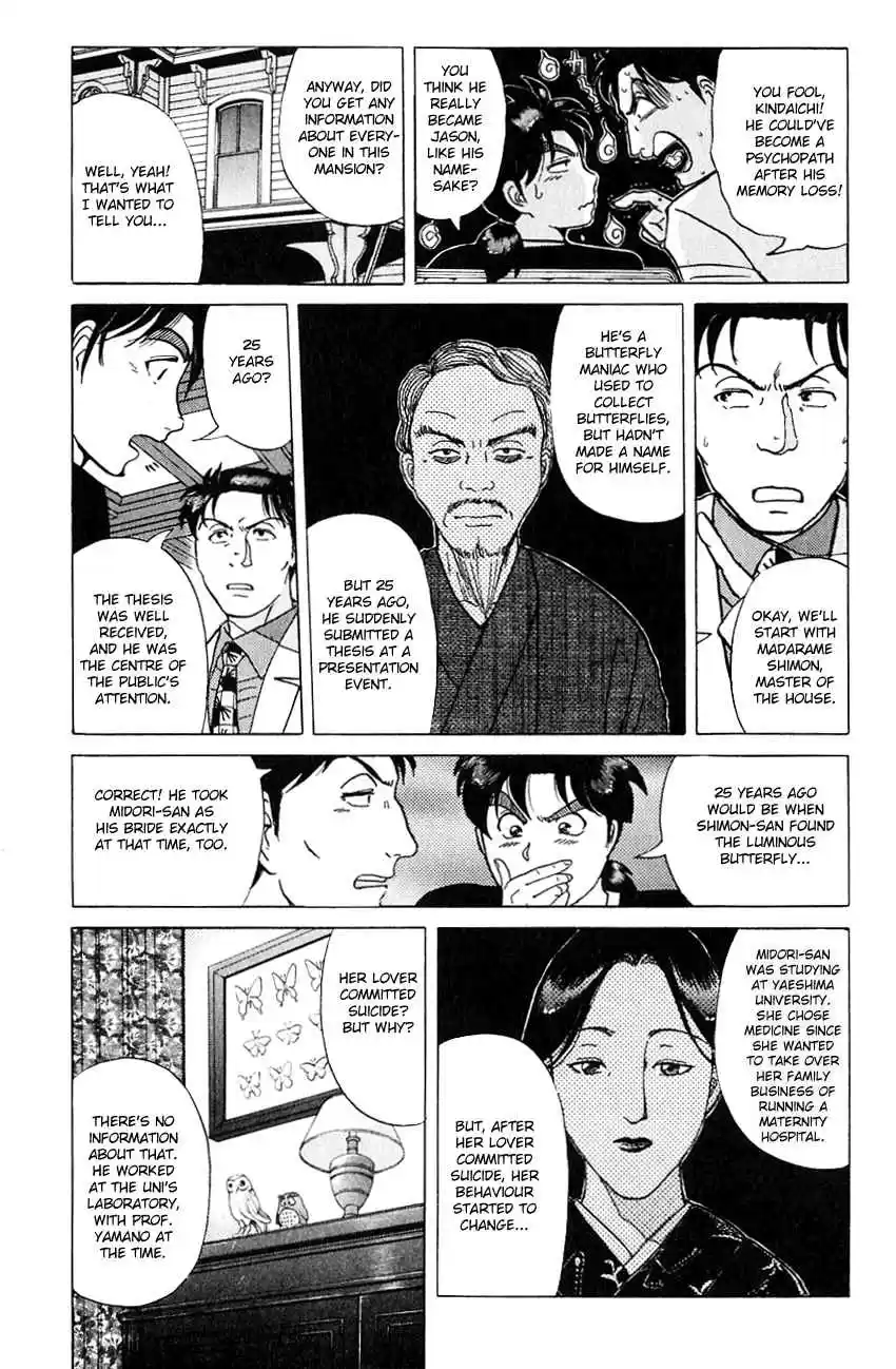 Kindaichi Shounen no Jikenbo Vol. 22 Ch. 177 (File 16) Black Butterfly Murder Case (6)