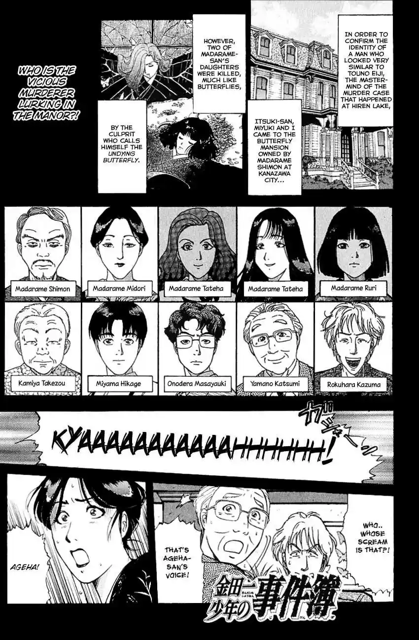 Kindaichi Shounen no Jikenbo Vol. 22 Ch. 178 (File 16) Black Butterfly Murder Case (7)