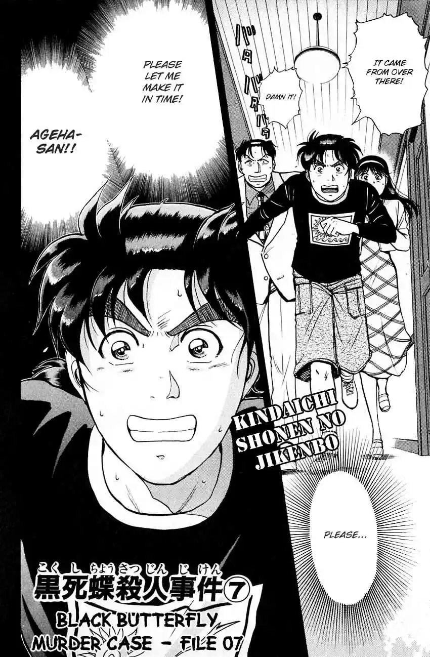 Kindaichi Shounen no Jikenbo Vol. 22 Ch. 178 (File 16) Black Butterfly Murder Case (7)
