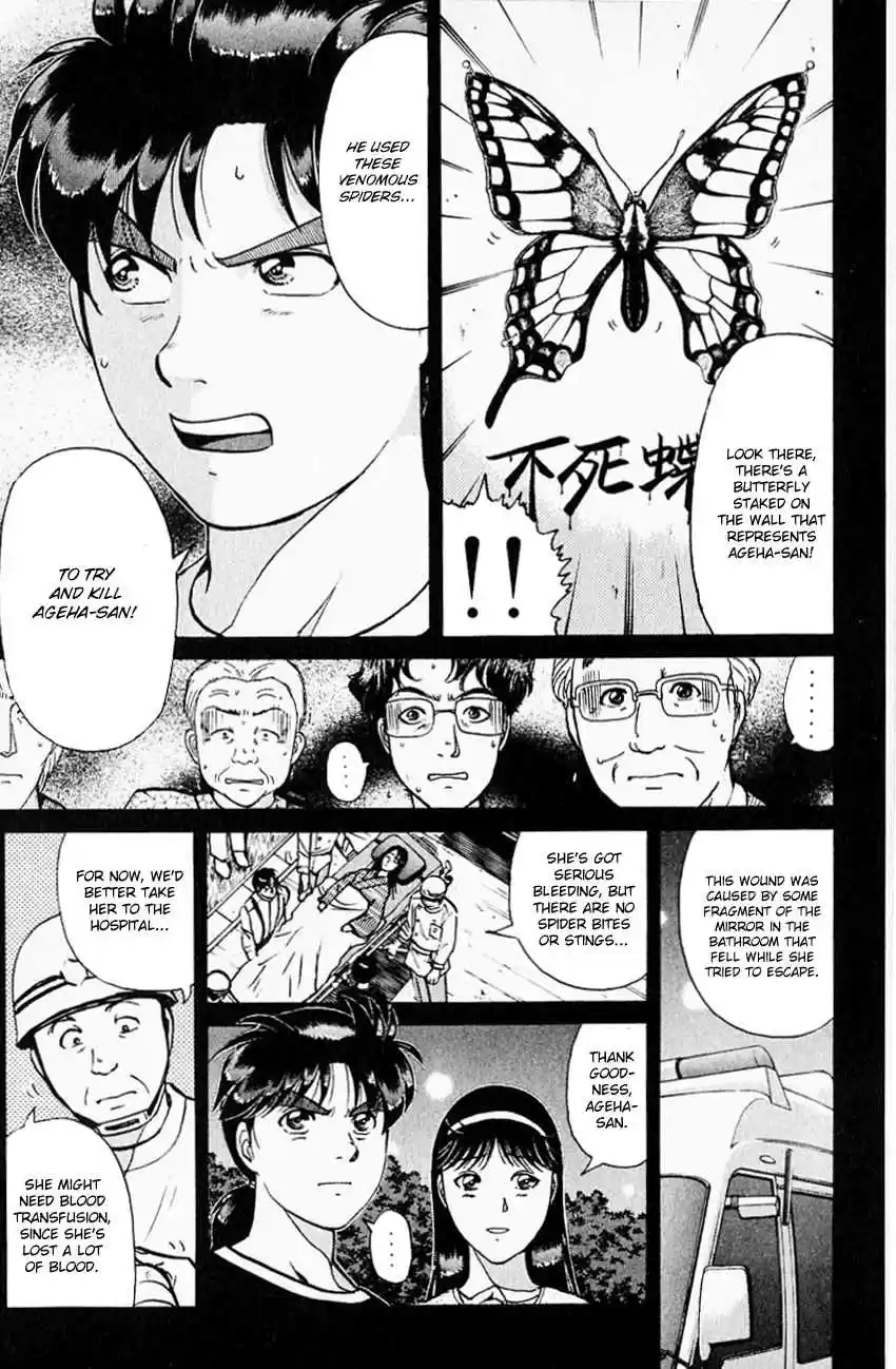 Kindaichi Shounen no Jikenbo Vol. 22 Ch. 178 (File 16) Black Butterfly Murder Case (7)