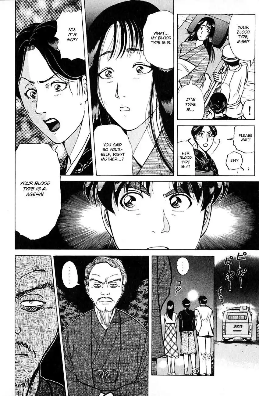 Kindaichi Shounen no Jikenbo Vol. 22 Ch. 178 (File 16) Black Butterfly Murder Case (7)