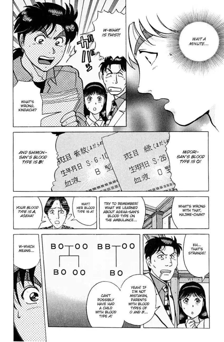 Kindaichi Shounen no Jikenbo Vol. 22 Ch. 178 (File 16) Black Butterfly Murder Case (7)
