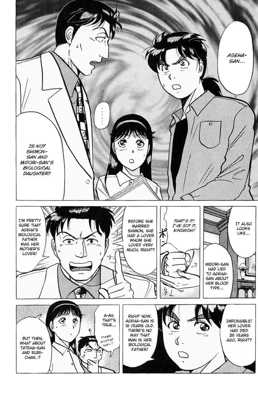 Kindaichi Shounen no Jikenbo Vol. 22 Ch. 178 (File 16) Black Butterfly Murder Case (7)