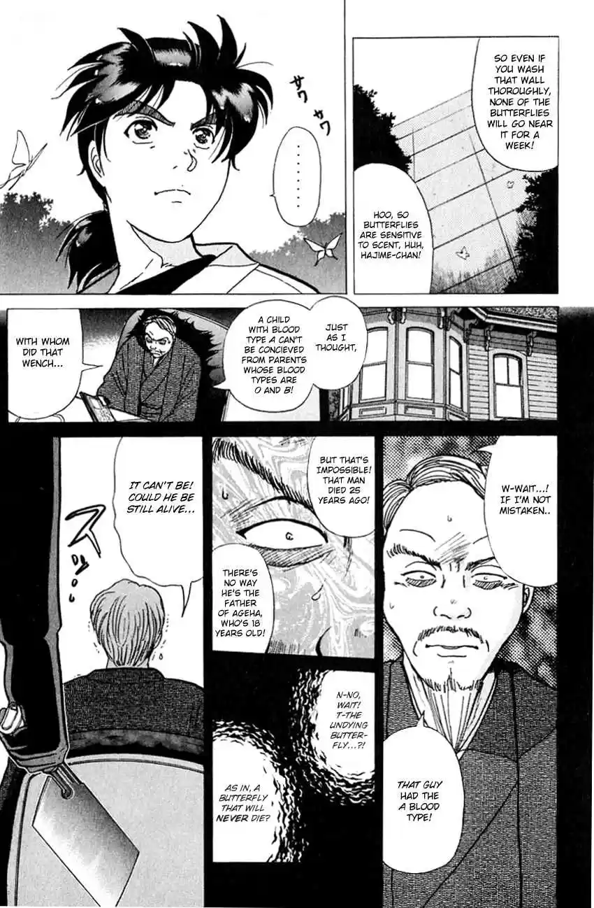 Kindaichi Shounen no Jikenbo Vol. 22 Ch. 178 (File 16) Black Butterfly Murder Case (7)