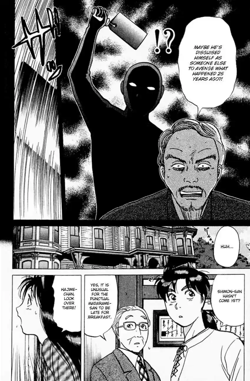 Kindaichi Shounen no Jikenbo Vol. 22 Ch. 178 (File 16) Black Butterfly Murder Case (7)