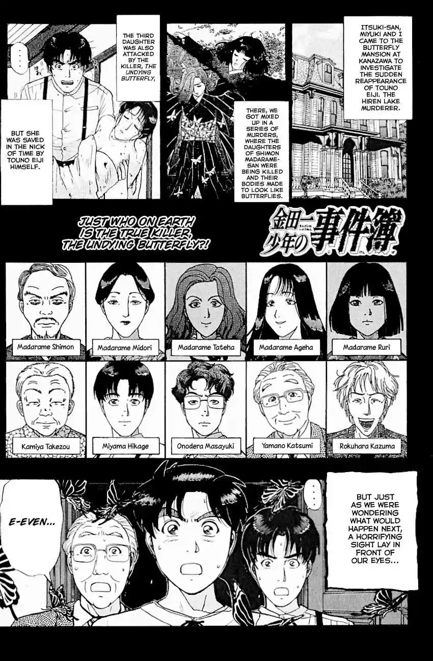 Kindaichi Shounen no Jikenbo Vol. 22 Ch. 179 (File 16) Black Butterfly Murder Case (8)