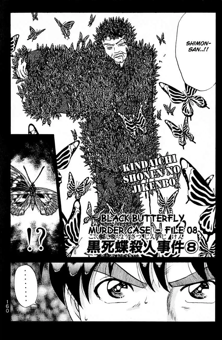Kindaichi Shounen no Jikenbo Vol. 22 Ch. 179 (File 16) Black Butterfly Murder Case (8)