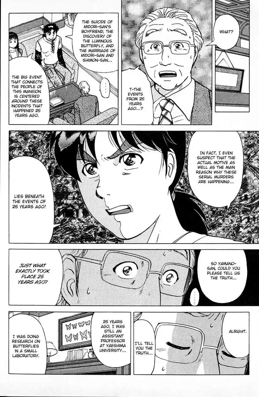 Kindaichi Shounen no Jikenbo Vol. 22 Ch. 179 (File 16) Black Butterfly Murder Case (8)