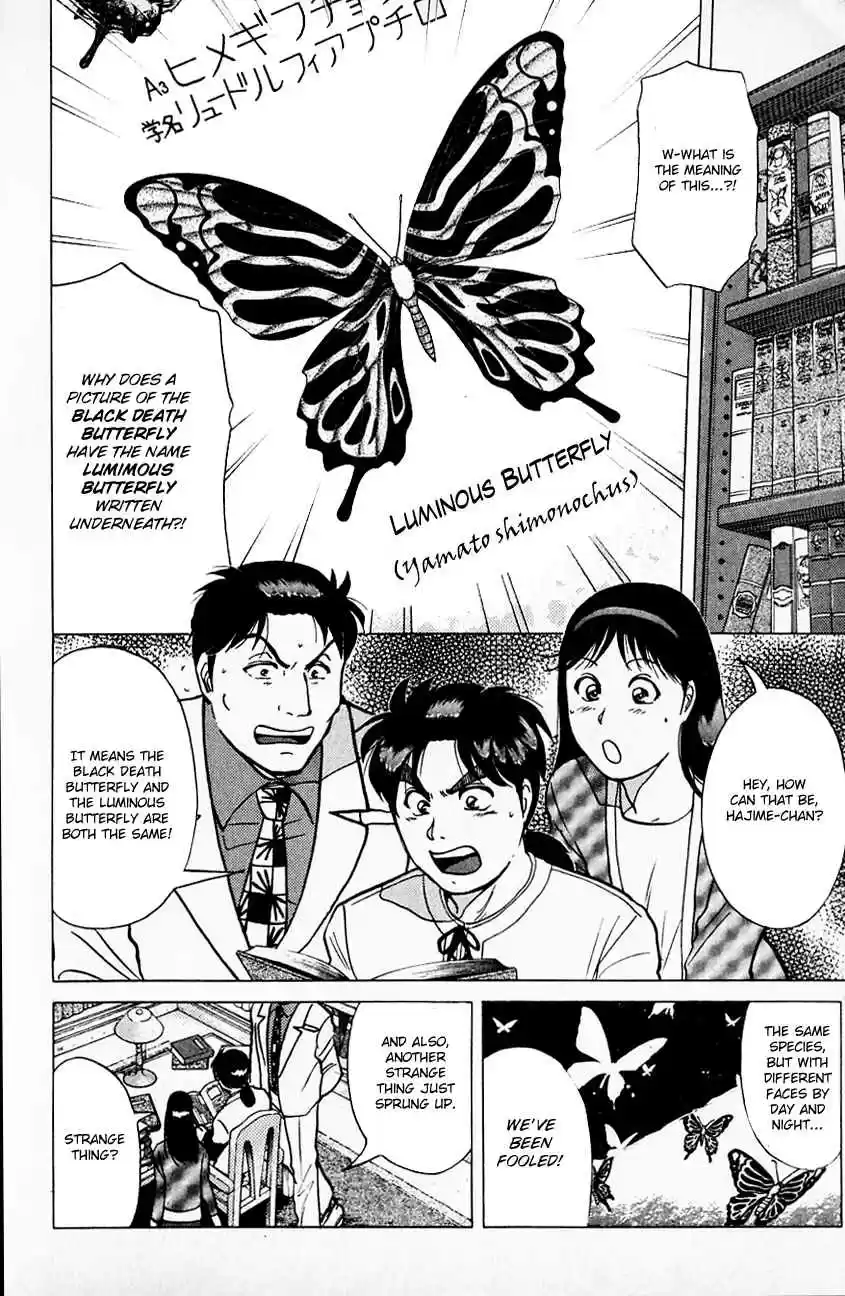 Kindaichi Shounen no Jikenbo Vol. 22 Ch. 179 (File 16) Black Butterfly Murder Case (8)