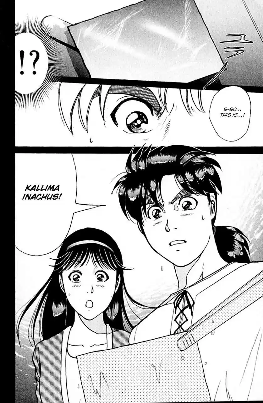 Kindaichi Shounen no Jikenbo Vol. 22 Ch. 179 (File 16) Black Butterfly Murder Case (8)