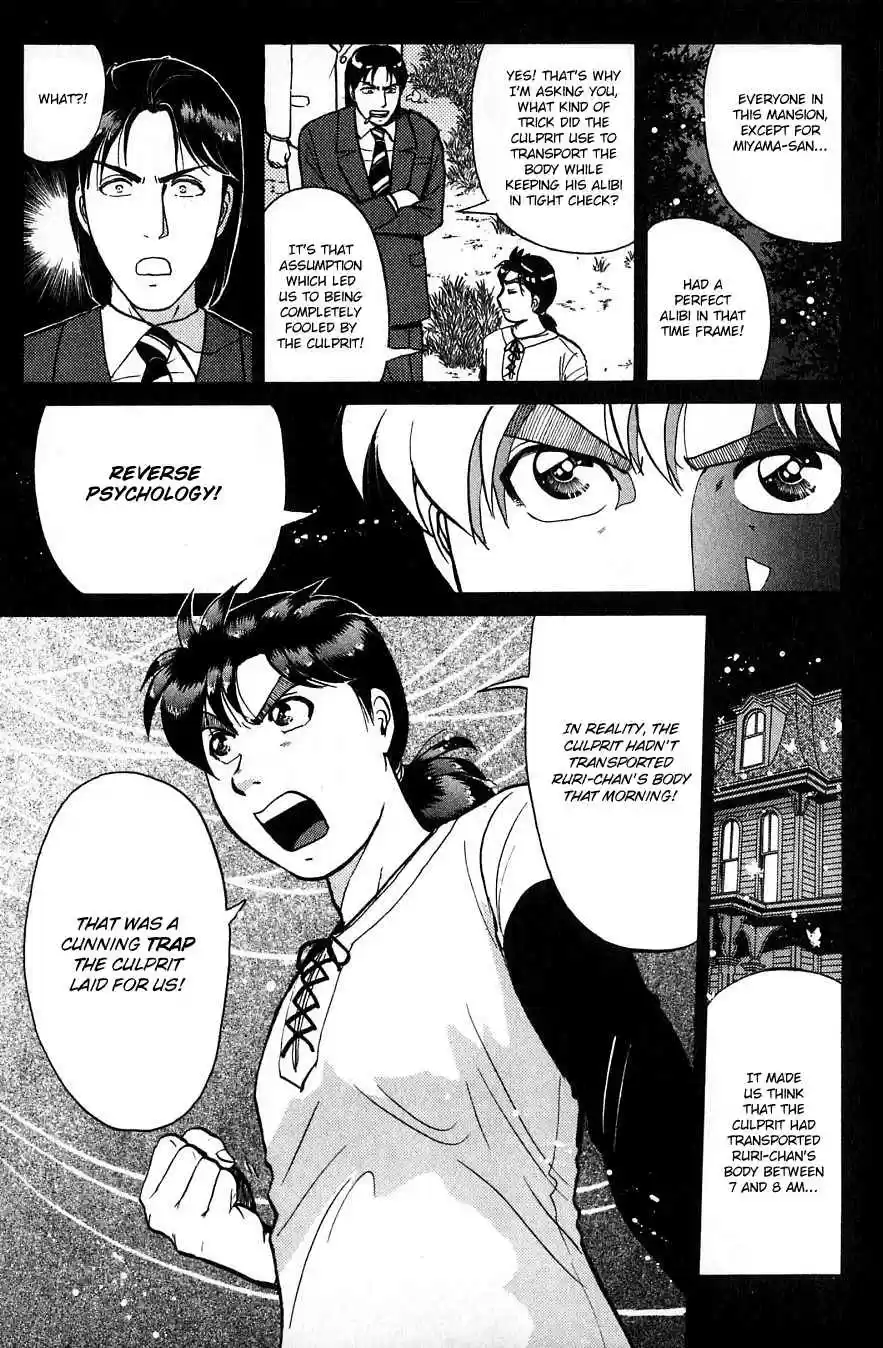 Kindaichi Shounen no Jikenbo Vol. 23 Ch. 181 (File 16) Black Butterfly Murder Case (10)