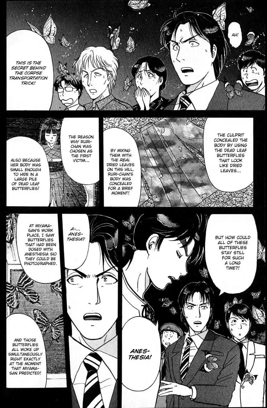 Kindaichi Shounen no Jikenbo Vol. 23 Ch. 181 (File 16) Black Butterfly Murder Case (10)