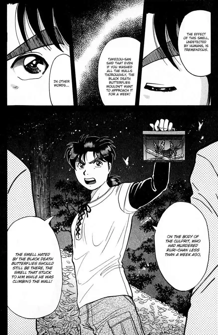 Kindaichi Shounen no Jikenbo Vol. 23 Ch. 181 (File 16) Black Butterfly Murder Case (10)