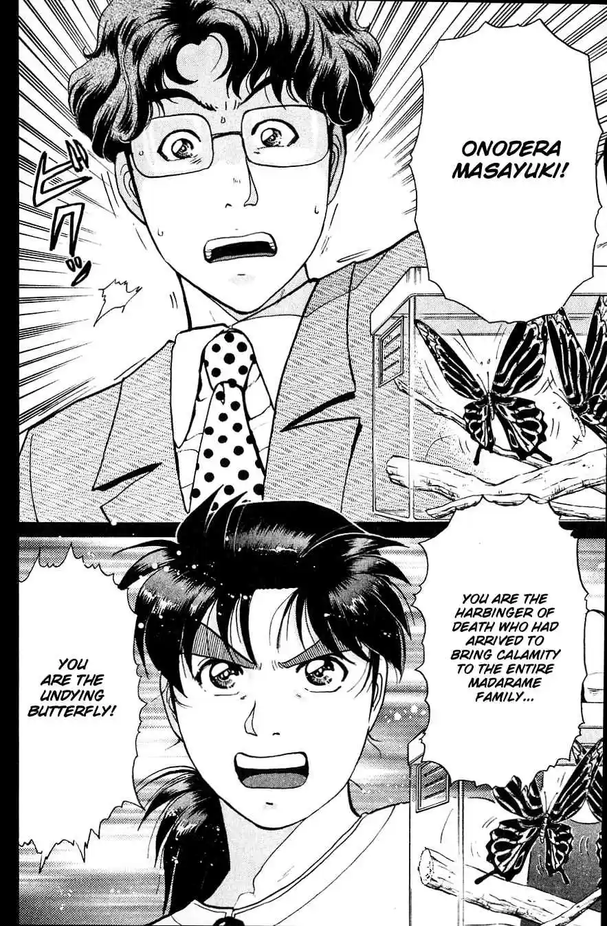 Kindaichi Shounen no Jikenbo Vol. 23 Ch. 181 (File 16) Black Butterfly Murder Case (10)