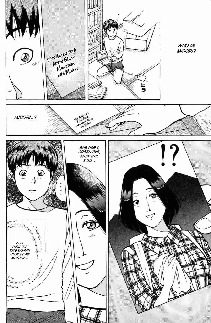 Kindaichi Shounen no Jikenbo Vol. 23 Ch. 182 (File 16) Black Butterfly Murder Case (11)