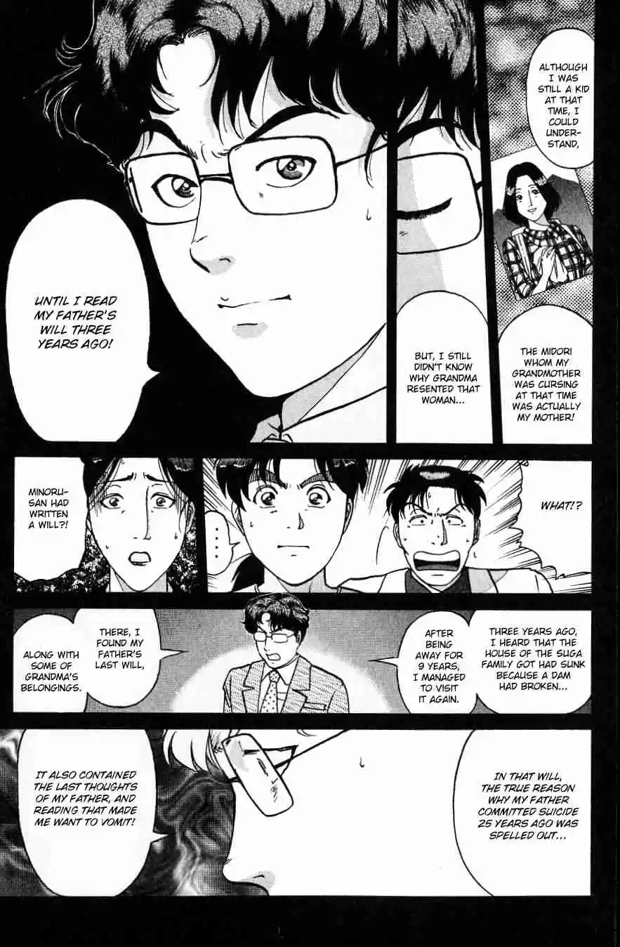Kindaichi Shounen no Jikenbo Vol. 23 Ch. 182 (File 16) Black Butterfly Murder Case (11)