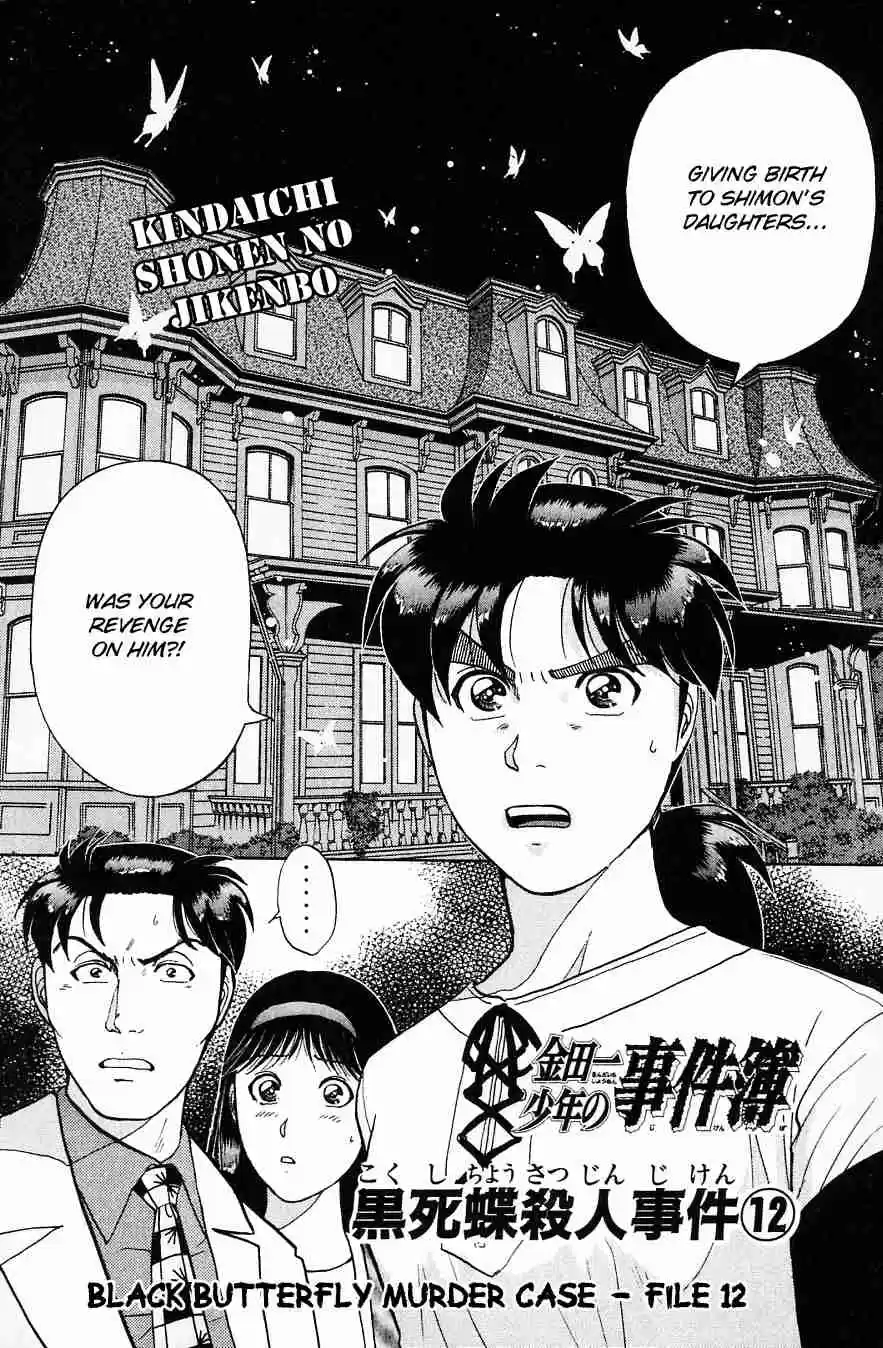 Kindaichi Shounen no Jikenbo Vol. 23 Ch. 183 (File 16) Black Butterfly Murder Case (12)