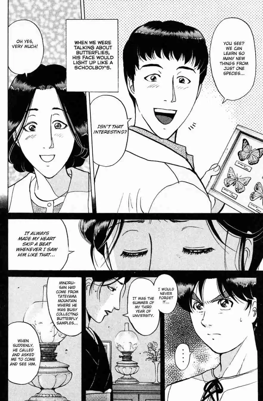 Kindaichi Shounen no Jikenbo Vol. 23 Ch. 183 (File 16) Black Butterfly Murder Case (12)