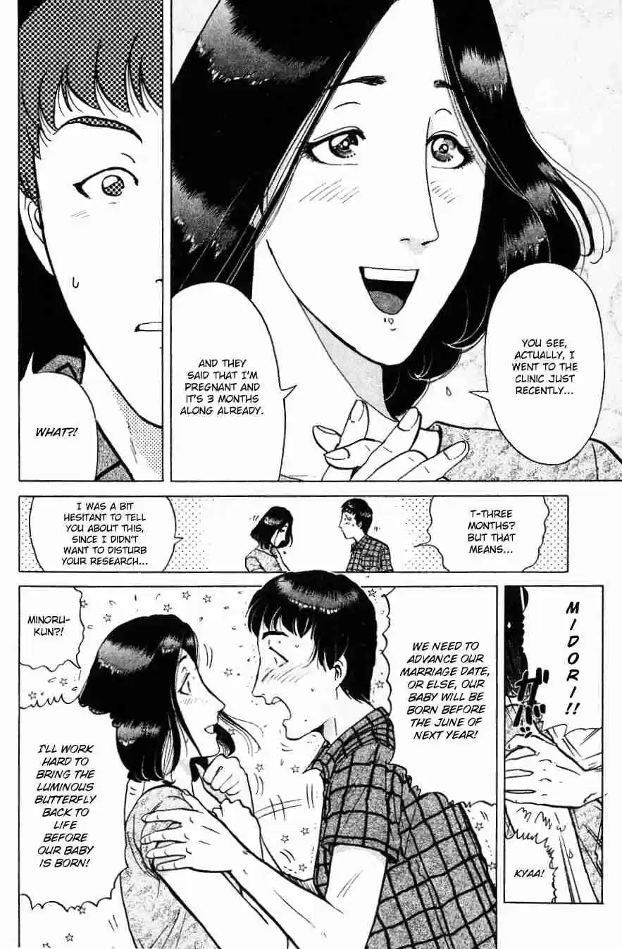 Kindaichi Shounen no Jikenbo Vol. 23 Ch. 183 (File 16) Black Butterfly Murder Case (12)