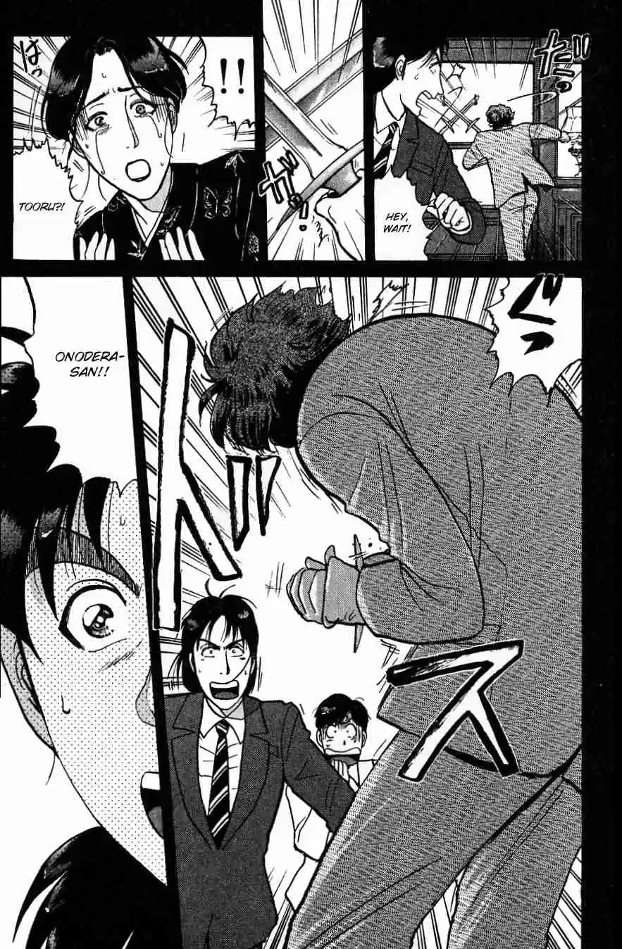 Kindaichi Shounen no Jikenbo Vol. 23 Ch. 183 (File 16) Black Butterfly Murder Case (12)