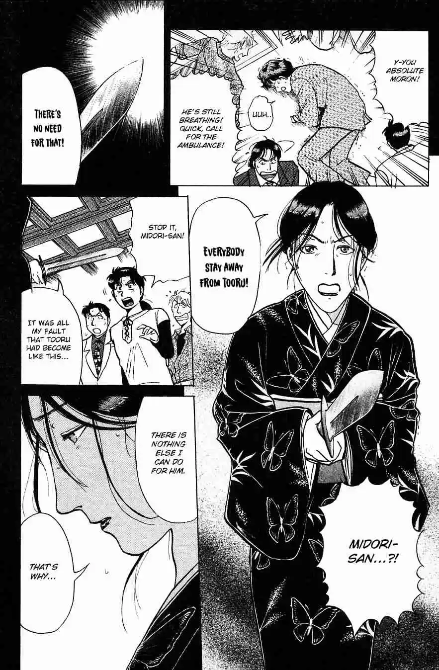 Kindaichi Shounen no Jikenbo Vol. 23 Ch. 183 (File 16) Black Butterfly Murder Case (12)