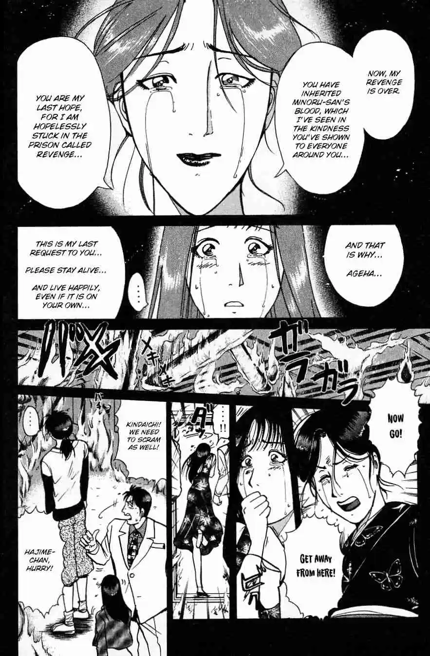 Kindaichi Shounen no Jikenbo Vol. 23 Ch. 184 (File 16) Black Butterfly Murder Case (13)