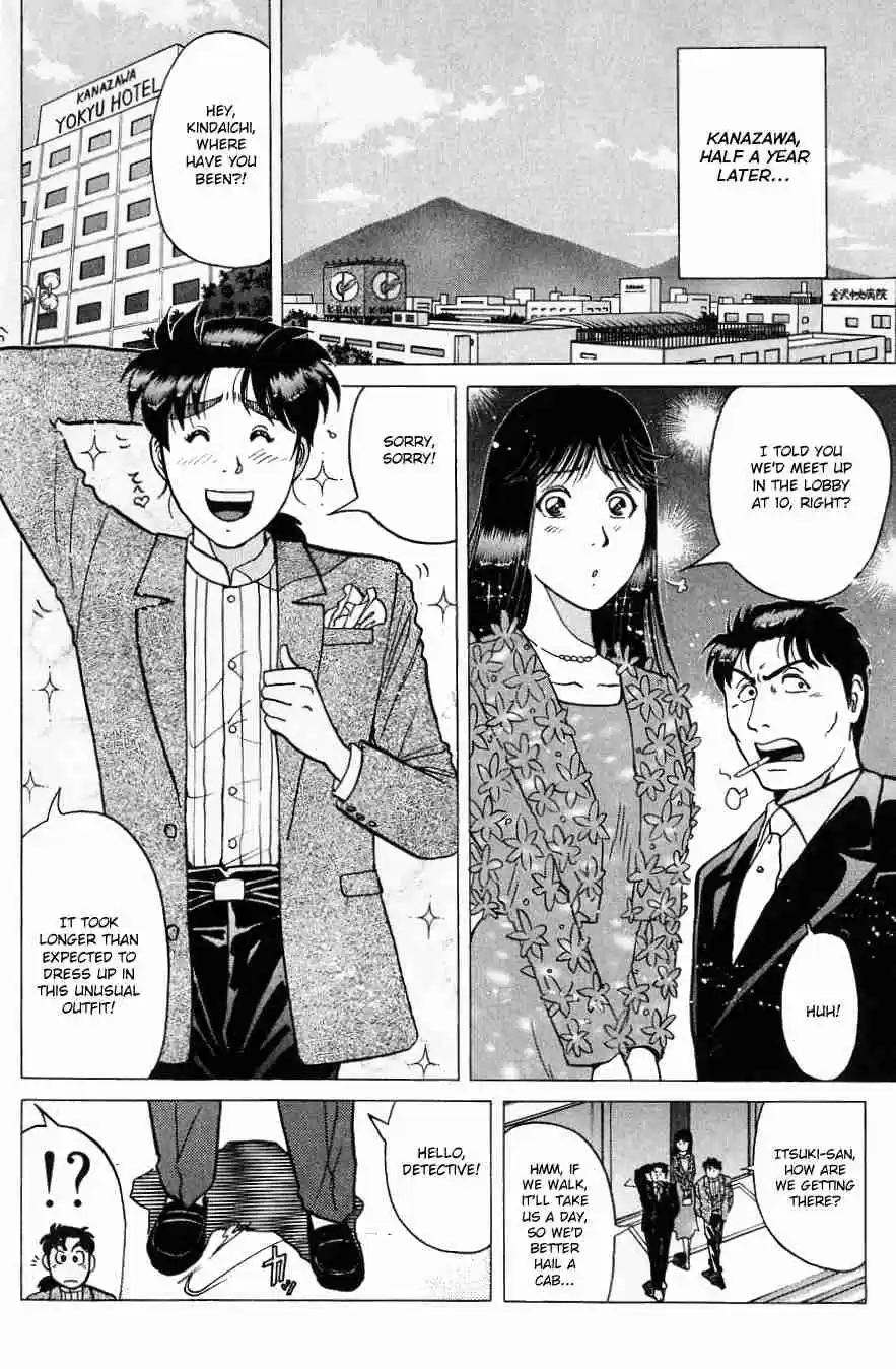 Kindaichi Shounen no Jikenbo Vol. 23 Ch. 184 (File 16) Black Butterfly Murder Case (13)