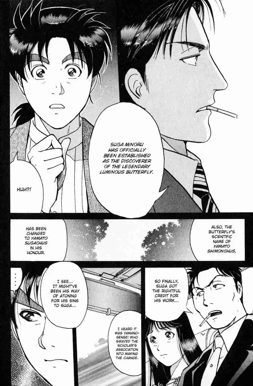 Kindaichi Shounen no Jikenbo Vol. 23 Ch. 184 (File 16) Black Butterfly Murder Case (13)