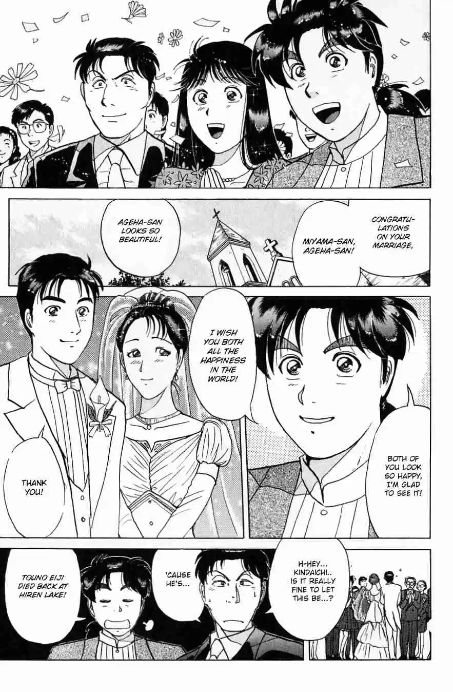 Kindaichi Shounen no Jikenbo Vol. 23 Ch. 184 (File 16) Black Butterfly Murder Case (13)
