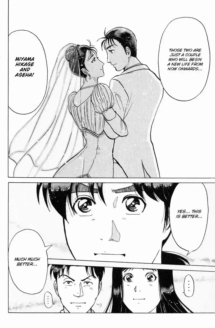 Kindaichi Shounen no Jikenbo Vol. 23 Ch. 184 (File 16) Black Butterfly Murder Case (13)