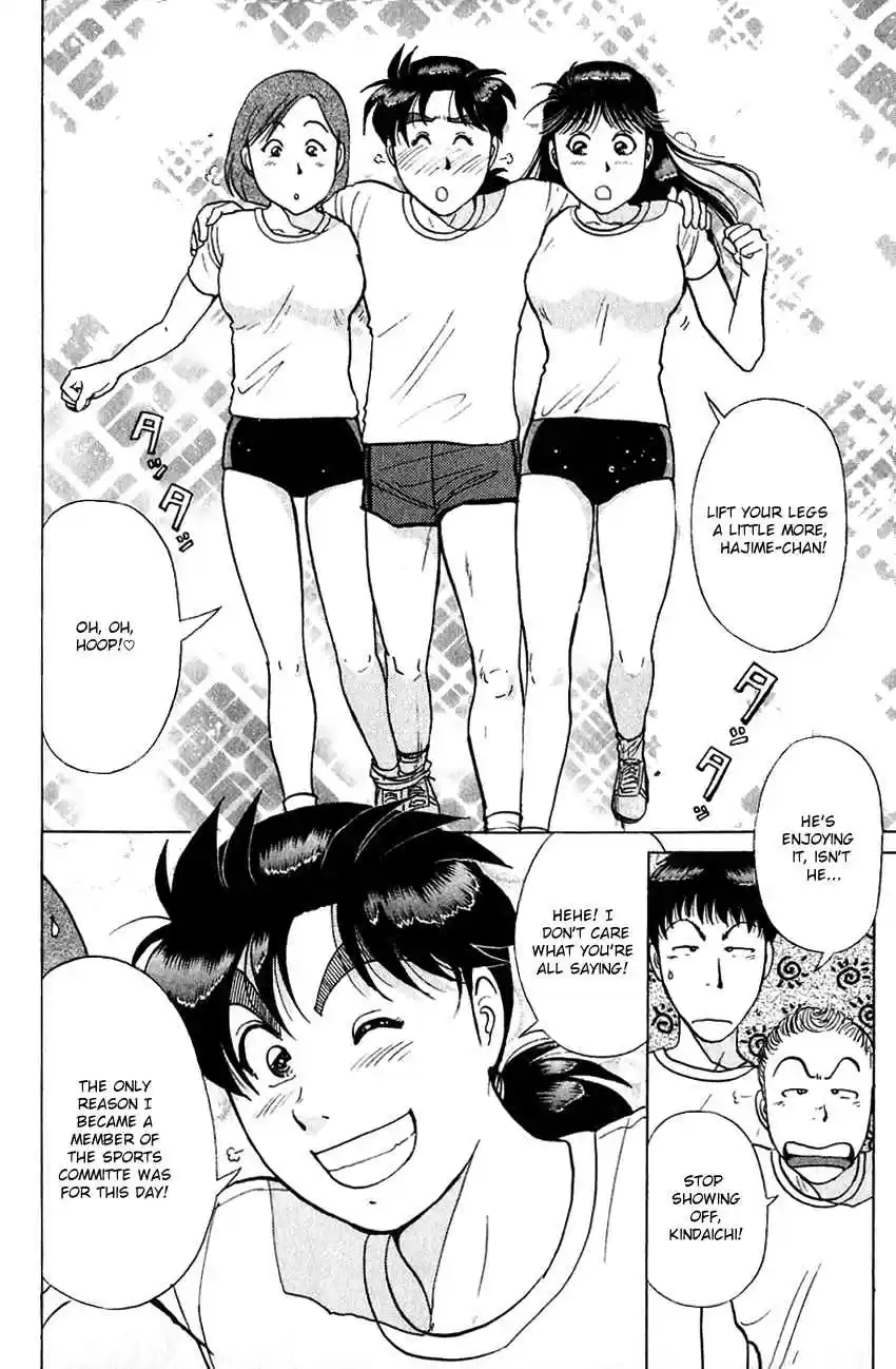 Kindaichi Shounen no Jikenbo Vol. 23 Ch. 185 (File 17) French Silver Coin Murder Case (01)