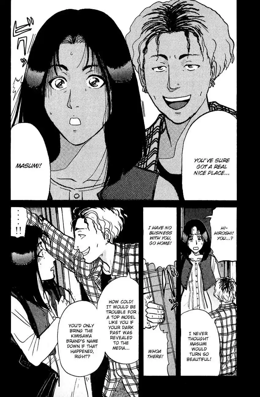 Kindaichi Shounen no Jikenbo Vol. 23 Ch. 185 (File 17) French Silver Coin Murder Case (01)